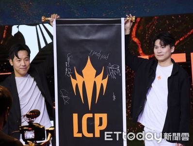《英雄聯盟》LCP電競館正式開幕 捷運站走路5分、全館136座位