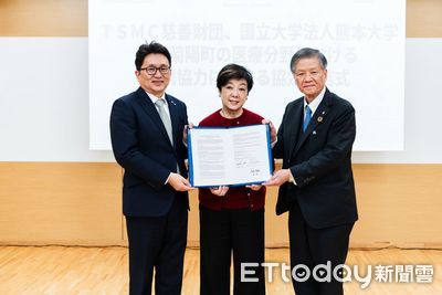 台積電慈善基金會攜手日本熊本大學及菊陽町 締結三方合作協議