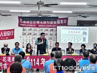 花蓮吉安分局長「搭黑幫車去聚餐」遭拔官調職　縣警局回應了