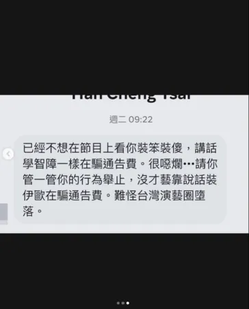 ▲▼張棋惠。（圖／翻攝自Instagram／windienikki）