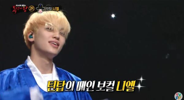 ▲▼NIEL 朴春。（圖／翻攝自theqoo）