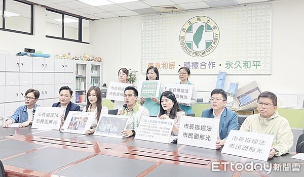 ▲民進黨桃園市議會黨團今天上午召開記者會，質疑桃園市長張善政力挺偽造文書嫌犯，與台北市長蔣萬安身為地方首長卻帶頭參與違法集會。（圖／記者沈繼昌翻攝）