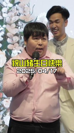 ▲▼香蕉PO山豬影片懷念好友。（圖／翻攝自臉書）