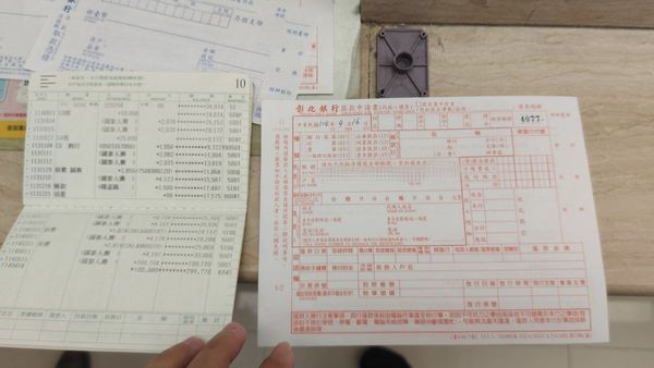 ▲彰化阿嬤急匯30萬元遭阻。（圖／警方提供）