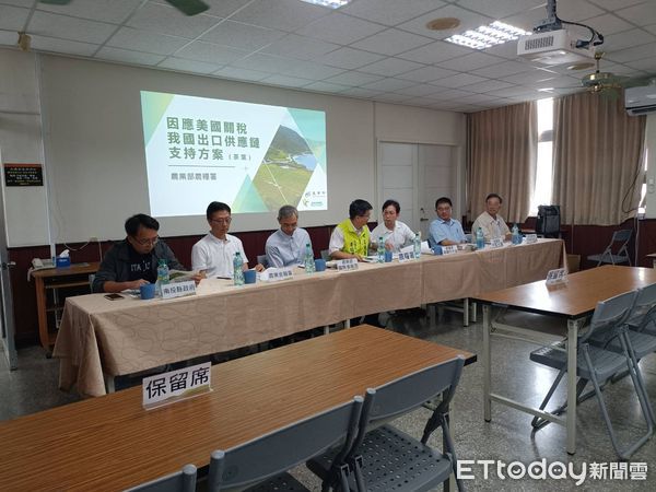 ▲美國加徵關稅，農糧署與茶商召開座談。（圖／記者唐詠絮攝）