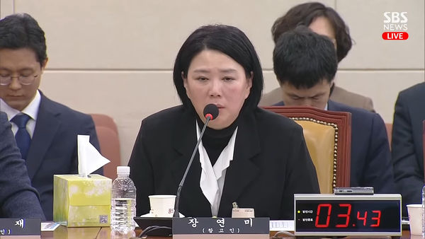 ▲▼28歲美女主播吳尤安娜生前遭霸凌「痛哭音檔」曝光　媽崩潰出面：我要真相！。（圖／翻攝自SBS News）