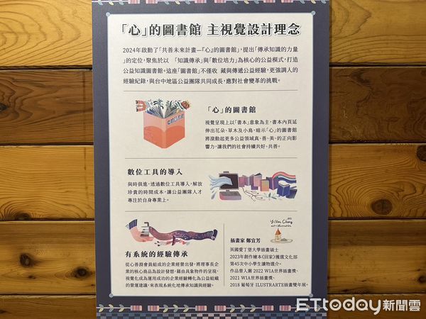 ▲▼             。（圖／記者白珈陽攝）