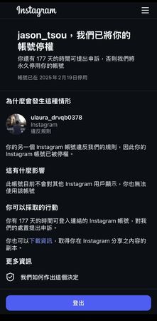 ▲鄒承恩的FB.IG.Threads都遭停權，非常難過。（圖／旋轉娛樂提供）