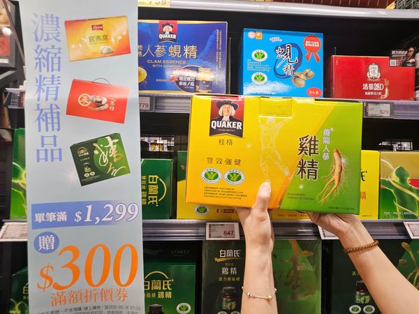 ▲▼全聯一年一度「全聯好意思麗節」多項商品買1送1。（圖／業者提供）