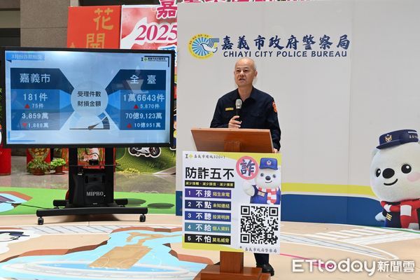 ▲▼  聯防阻詐守護家園   。（圖／嘉義市警局提供）
