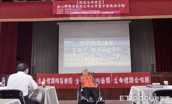 ▲▼  入監傳愛&mdash;點亮生命希望    。（圖／法務部矯正署嘉義監獄提供。）