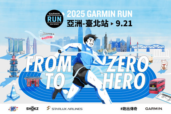 ▲▼             。（圖／Garmin 提供）