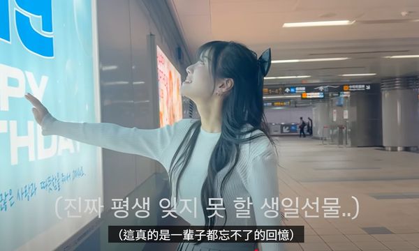 ▲金泰琳表示這會是一輩子都忘不了的回憶。（圖／翻攝自YouTube／취어리더 김태린 金泰琳）