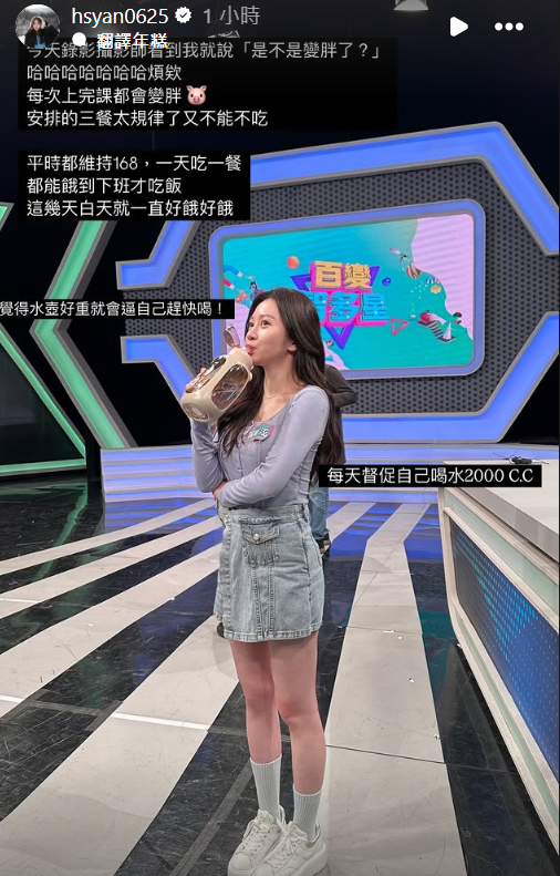 ▲▼篠崎泫。（圖／翻攝自Instagram／hsyan0625）
