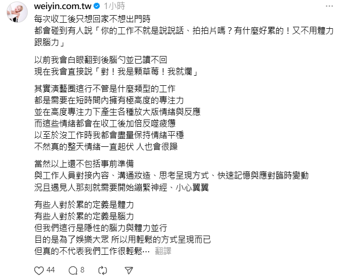 ▲▼鮪魚。（圖／翻攝自Instagram／weiyin.com.tw）