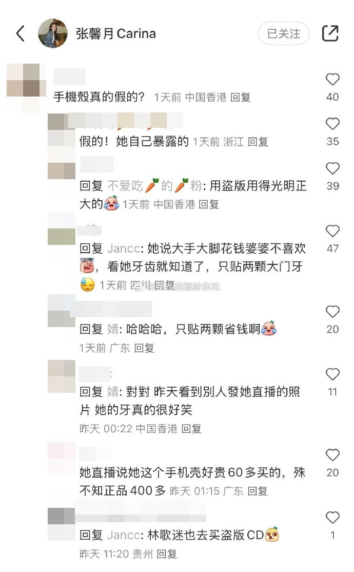 ▲▼張馨月嫁家產84億的富二代港星林峰，婚後頻陷入輿論風波。（圖／翻攝自微博、小紅書）