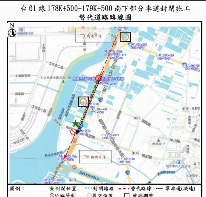 ▲台61線彰化段自4/21日起至5/18日進行伸縮縫施工，替代道路出爐。（圖由彰化工務段提供）