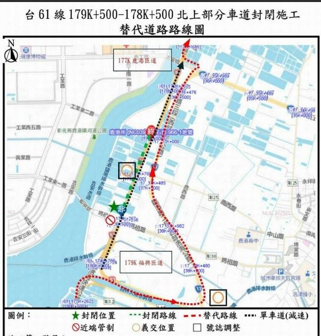 ▲台61線彰化段自4/21日起至5/18日進行伸縮縫施工，替代道路出爐。（圖由彰化工務段提供）