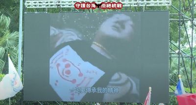 419反統戰遊行「播館長倒地片」　八炯喊：我繼承他的遺志對不對