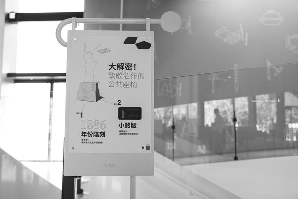 ▲▼掀開臺中勤美術館，隈研吾的「無牆」設計，讓藝術與街區共生。（圖／部落客Ean部落閣提供）