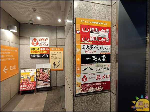 ▲▼名古屋燒肉吃到飽|烤肉和民日式燒肉吃到飽!鹿兒島黑毛和牛、牛舌、海鮮、甜點、飲料等超過百種食材無限放題。（圖／部落客商妮授權提供）