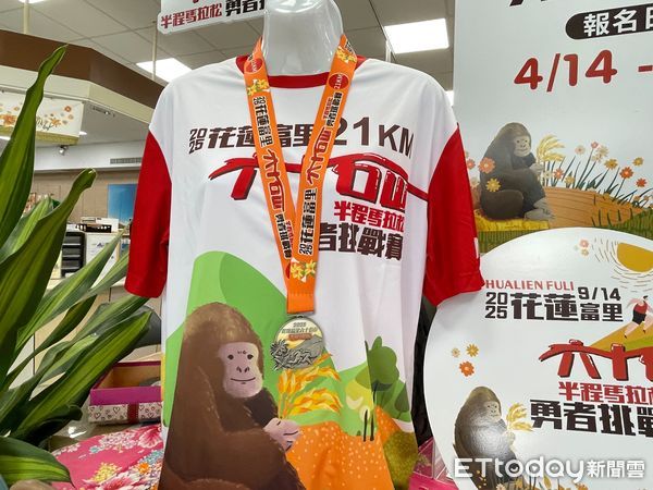 ▲▼六十石山半程馬拉松勇者挑戰賽火熱報名中，總獎金30萬。（圖／記者王兆麟翻攝，下同）