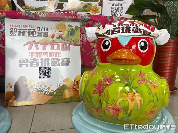 ▲▼六十石山半程馬拉松勇者挑戰賽火熱報名中，總獎金30萬。（圖／記者王兆麟翻攝，下同）