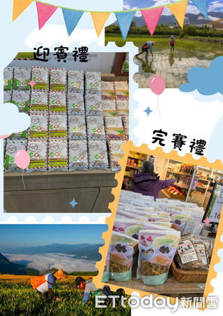 ▲▼六十石山半程馬拉松勇者挑戰賽火熱報名中，總獎金30萬。（圖／記者王兆麟翻攝，下同）