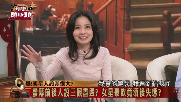 ▲▼呂文婉爆當紅女星借酒裝瘋，伸手進男生褲襠。（圖／翻攝自YouTube）