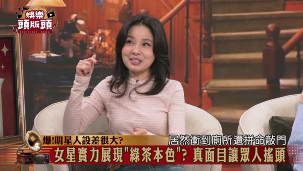 ▲▼呂文婉爆當紅女星借酒裝瘋，伸手進男生褲襠。（圖／翻攝自YouTube）