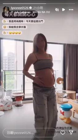 ▲▼劉雨柔。（圖／翻攝自Instagram／lyvonne0526）