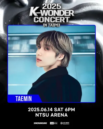 ▲▼ 超猛拼盤+1！泰民、DAY6等4組大咖齊聚 　6月林口體育館嗨唱2.5小時。（圖／SHOWOFFICE提供）