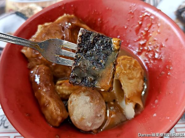 ▲▼古記甜不辣》鶯歌美食奧運金牌選手林郁婷推薦必吃鶯歌小吃外帶。（圖／部落客Darren蘋果樹旅遊玩樂誌授權提供）