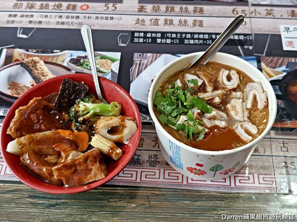 ▲▼古記甜不辣》鶯歌美食奧運金牌選手林郁婷推薦必吃鶯歌小吃外帶。（圖／部落客Darren蘋果樹旅遊玩樂誌授權提供）