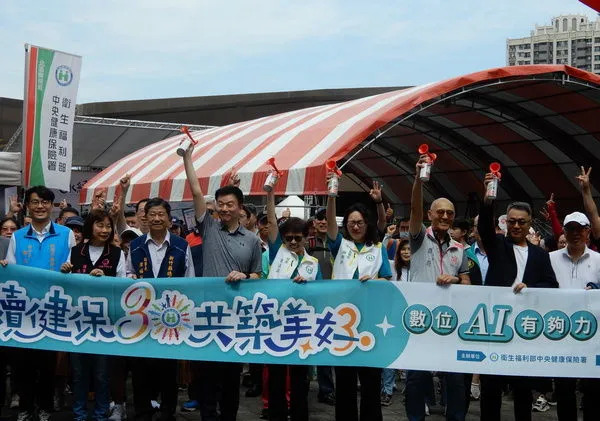 ▲健保署慶30週年桃園風禾公園健走