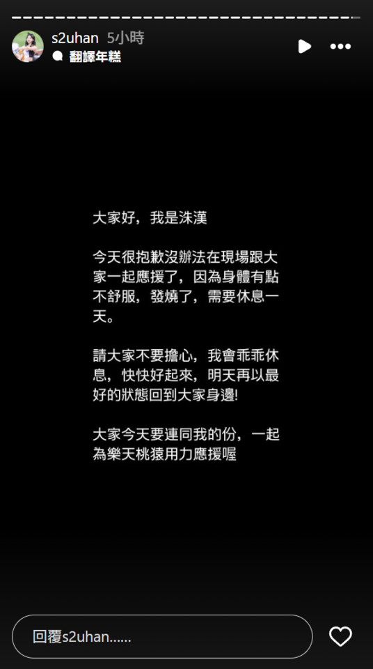 ▲▼禹洙漢。（圖／翻攝自IG／s2uhan）