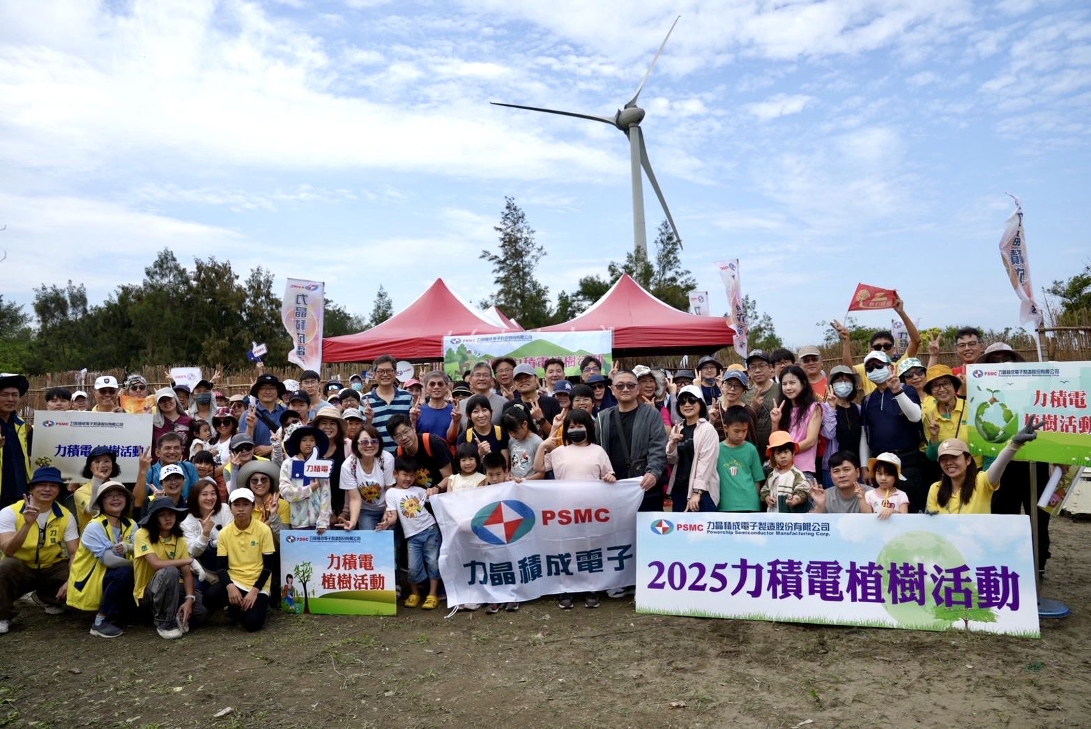 ▲▼力積電推動雙地植樹護林行動。（圖／力積電提供）