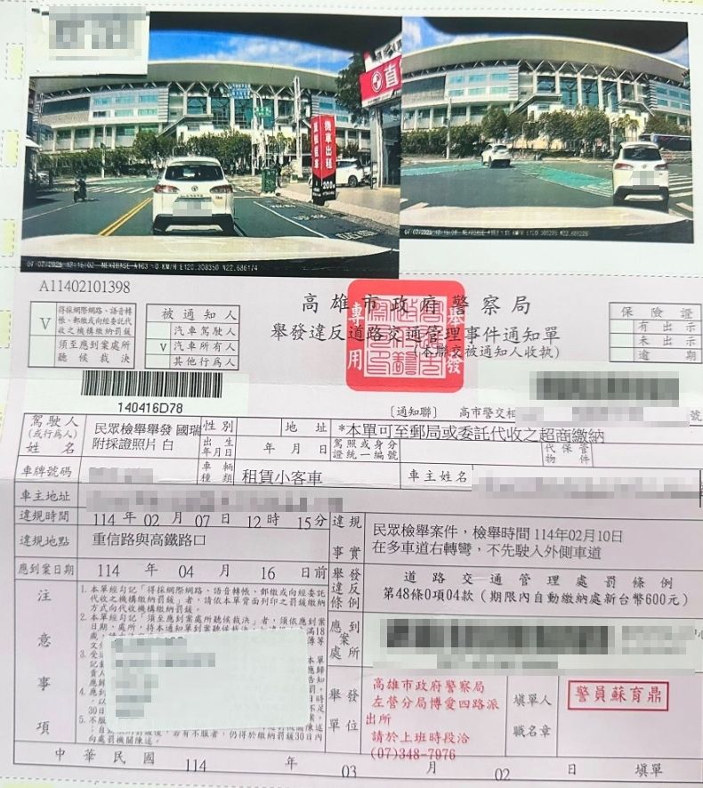 ▲▼             。（圖／翻攝爆料公社）