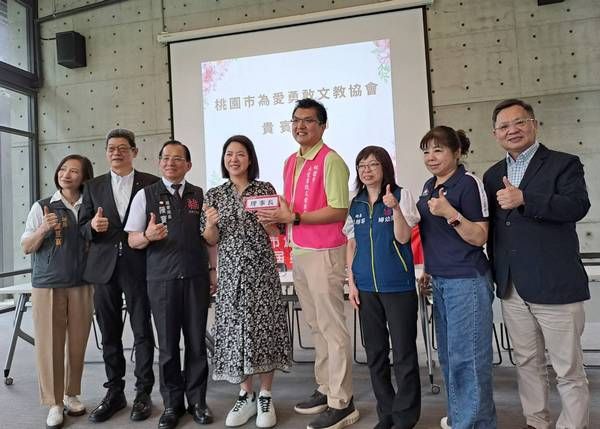 ▲桃園「為愛勇敢文教協會」改選