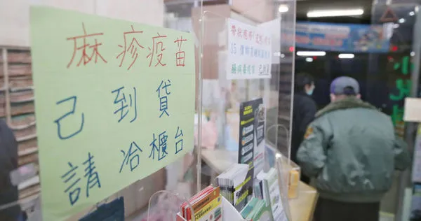 許多國家深陷麻疹警報，台灣疫情也創6年新高，許多境外移入案例來自於越南。示意圖  （圖／報系資料照）