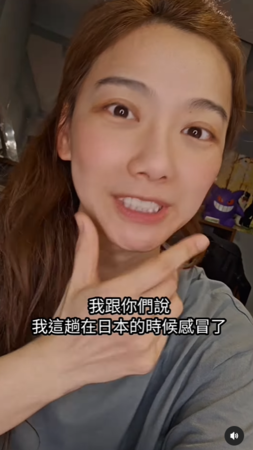 ▲▼邵庭。（圖／翻攝自Instagram／ting.talk）