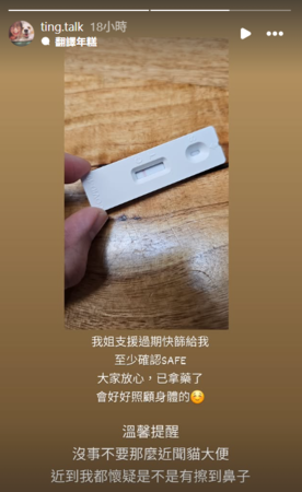 ▲▼邵庭。（圖／翻攝自Instagram／ting.talk）