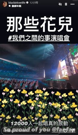 ▲黑人隔空喊話范范。（圖／翻攝自黑人IG）