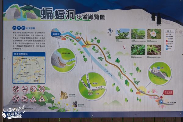 ▲▼桃園景點【三民蝙蝠洞】彎月洞穴.雙絲瀑布.森林步道,夢幻水簾洞~大自然的鬼斧神工。（圖／部落客滿分授權提供）