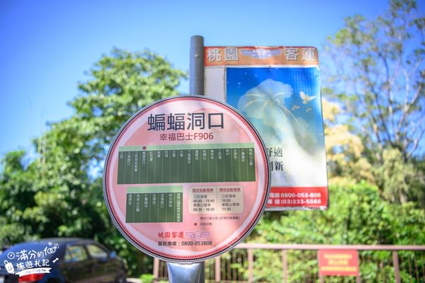 ▲▼桃園景點【三民蝙蝠洞】彎月洞穴.雙絲瀑布.森林步道,夢幻水簾洞~大自然的鬼斧神工。（圖／部落客滿分授權提供）