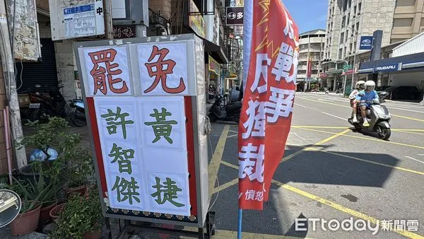 ▲▼雙罷劫總部,徐尚賢,黃捷,許智傑,大罷免,連署。（圖／記者吳世龍攝）