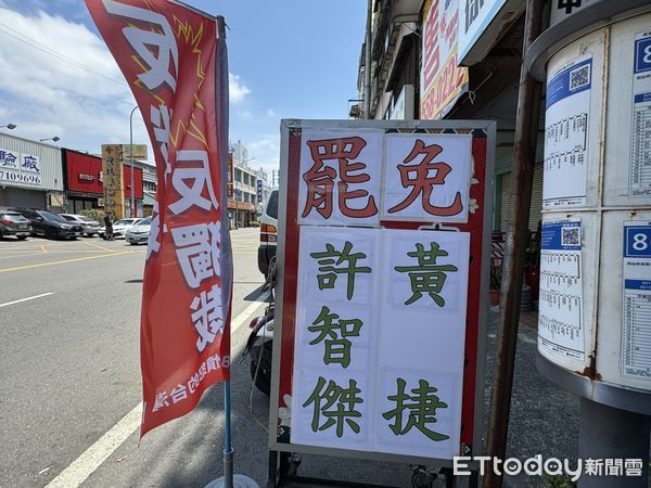 ▲▼雙罷劫總部,徐尚賢,黃捷,許智傑,大罷免,連署。（圖／記者吳世龍攝）