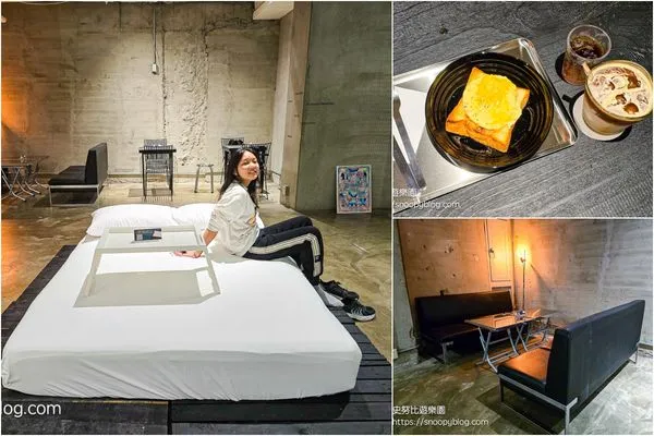 ▲▼【台北中山區咖啡廳】社交時差咖啡廳～咖啡廳竟然有床，讓你躺平耍廢喝咖啡，不限時還提供電源插座。（圖／部落客史努比授權提供）