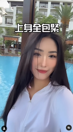 ▲▼香蕉王俊傑老婆。（圖／翻攝自Instagram／sunshine860902）