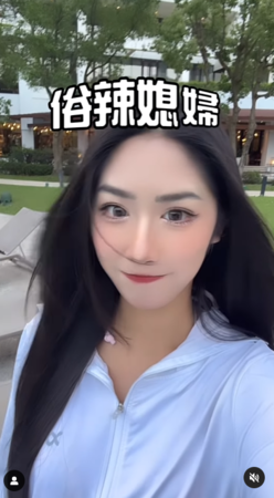 ▲▼香蕉王俊傑老婆。（圖／翻攝自Instagram／sunshine860902）